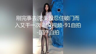 天生多汁爆乳OL黑丝女职员勾引老板 按倒在办公桌上无套爆操