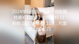  素人丶外围双马尾萝莉萌妹短裙美腿，跪在地上揉穴穿上黑色网袜