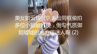 清纯校花学妹【这个妹子很废纸】无套啪啪内射~自慰秀身材【21V】 (18)