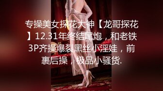 乱伦大瓜❤️铜冶一中 物理老师任素霞出轨女婿，一年半期做爱超110次~