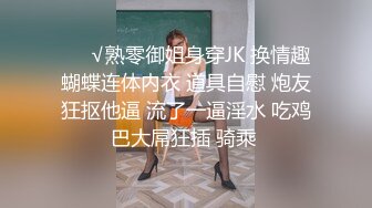 【猫眼偷窥】多位女主流出合集四，学生妹出来和大哥偷情一直说我男朋友随时会打电话