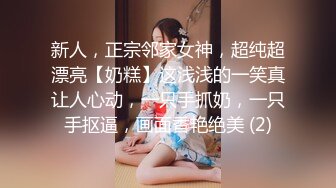 很久没播女神回归！外表清纯无毛嫩穴！性感情趣装白丝，极品美臀摇摆，椅子上张开双腿极度诱惑