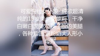 6/29最新 爱玩夫妻性爱狂啪换妻群交操完洗澡时又干一炮真刺激VIP1196