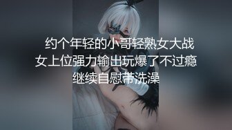 重磅抖音快手❤️颜值美女主播【媛猴】超大尺度漏三点视频被网友流出没想到女神私底下那么的淫骚