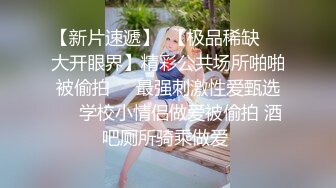  约性感黑裙丰满御姐到高档酒店做爱，脱光光逼毛浓密黑黝黝太让人性奋鸡动了