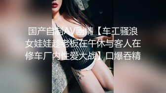 静距离艹少妇