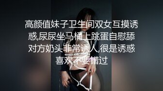 《强烈推荐❤️高质泄密》直击顶级淫乱现场！推特网红绿帽两口子【爱玩夫妻】最新私拍2，换妻派对肉欲轰趴3P5P相当震撼