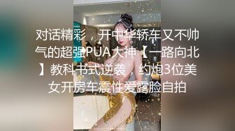 养生馆里今天来了个极品的甜美白皙的丰满少妇，透明内裤一看就有戏，挑逗了一番强行干，少妇假装反抗