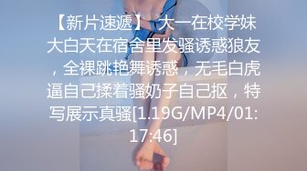 TM0107.万静雪.沙美辰.鬼父上卷.淘气的内裤.天美传媒