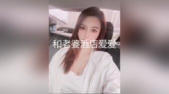 四兄弟一起群啪拜金少妇，大哥先啪，其他兄弟玩奶，'想舔，要你们舔奶 舔我呀'，少妇发声了，岂能不让她爽，舔！见过最开心的群交 爽！