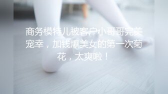 星空無限傳媒 XK8153 元宵奸淫會 輪奸我剛成年的妹妹 展舒