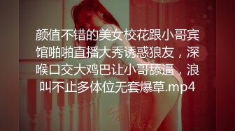 【超级福利】花椒主播极品女神兔兔，饱满涨挺的乳房，这等美女也沦为骚货！