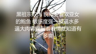 义父 白咲未羽