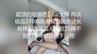 网红美女欣怡新年贺岁片❤️姐夫与小姨子野外车震超级刺激无套内射_