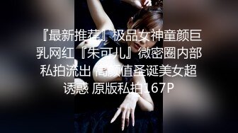 首场，00后大圈美女，仙丹加持，灵魂肉体激情碰撞1