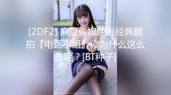 娇滴滴的小女友 (21)