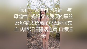 美女笑笑酒店大尺度私拍