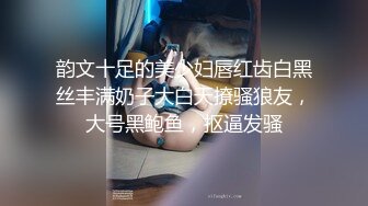 (无套内射) (完整版) 已婚骚受偷腥约炮情趣酒店惨遭巨根无套爆干粗口猛攻敏感遗精