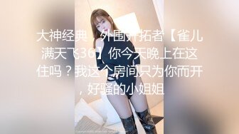 国模超超与摄影师大尺度私拍 拍完还要被干一次 服务很不错