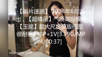 【哥不是那样人】泡良最佳教程，完整版未流出，众多美女纷纷拿下，漂亮学生妹，白领都市丽人，事业单位小美女 (4)