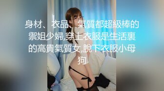 双马尾颜值美少女！近期下海大尺度！死库水白丝袜，贫乳无毛嫩穴，自摸手指扣入，拿出按摩器震穴