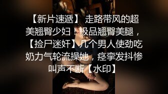 矮胖子约操空姐制服外围骚女，主动骑在身上掏出奶子吸吮