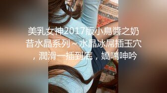 FansOne 露脸才是王道！网红大波反差御姐【倪娜 Nina】新世纪网黄女神~