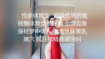 漂亮大奶美眉车震 这不是白浆 你说漏嘴了 是白浆不是精液 别说了 美眉支支吾吾原来刚刚被人内射过 逼里还有精液