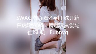 吉林 少妇侧面后入