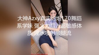 商场女厕超近距离连续偷拍几位美女少妇