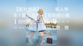 火辣辣的川妹【小九玥】肥臀甜美小仙女  抠逼自慰喷水