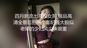 大二处女说她可以口交肛交,骚逼留给男友