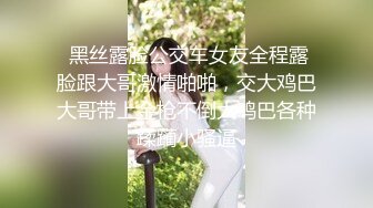 STP25835 顶点--清纯校园女神，家中下海??，晚自习回来悄悄直播赚生活费，吃着零食和哥哥们卖萌，脱裤子揉逼逼发骚！