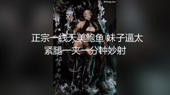 【下集】快乐男风最新,顺丰小哥为两千折腰体验操菊基情