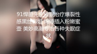 【绿帽巅峰❤️爱妻绿魔】究极绿帽奴『春哥』绝版首发-&gt;伺候老婆与老丈人乱伦做爱 看着野男人内射娇妻 高清720P原版