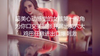 只穿着一件裹胸黑衣的性感大长腿美女 下体逼毛黑黝黝