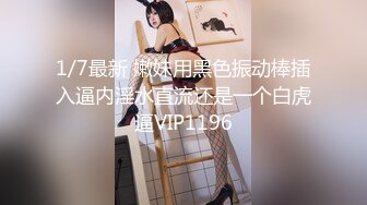 《云盘高质露脸泄密》国语对话，东北淫荡饥渴人妻美少妇真实约啪被个很会打炮的肥猪仔肏，频率低但有力下下到底尖叫 (2)