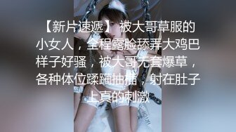 【新一代女探花】什么都玩N场收费大秀~闺蜜俩人各种玩【20V】 (5)