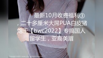 小马哥买了一大盒避孕套约炮那个桑拿骚姐姐到酒店啪啪话说这138元的套房还真不错