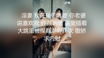 颜值很高的幼师小姐姐，全程露脸跟小哥激情啪啪，后入爆草玩骚奶子表情好骚