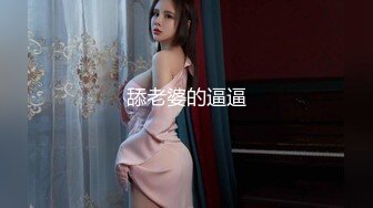 STP29036 國產AV 蜜桃影像傳媒 PMC335 實習女醫師被科主任潛規則 莫夕慈 VIP0600