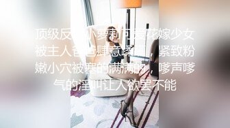 【新片速遞】 身材不错的眼镜御姐范美少妇玩三P，有人专业角度拍摄，口硬了后入操逼