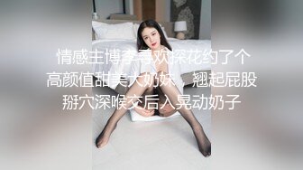 【顶级绿播女神复出】抖音热门裸舞 不愧是学过舞蹈的，跳起骚舞来，赏心悦目 明星级别的颜值好美！是话痨 能聊