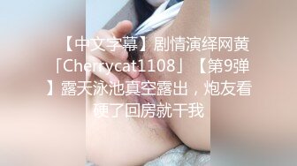 站长推荐中国试AV：最新东京风月楼出品-中国男子酒店约AV女优茜みなと为国争光