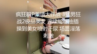 女友外出就勾搭她嫩嫩清秀小闺蜜 剧情演绎小