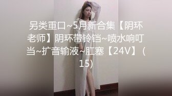  人间小仙女露脸户外车震深喉吃鸡鸡，带上套狠狠传教白虎穴，最后跳蛋自慰