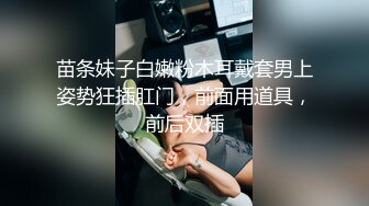 良家小母狗 狗绳项圈调教 丰乳翘臀 良家外表下原来这么淫荡不堪 大鸡巴抽插骚穴水声不断