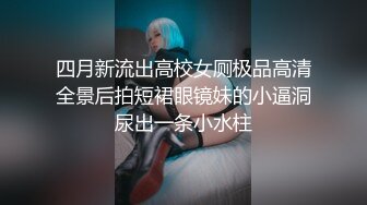 后入丝袜小母狗