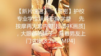 STP28414 ?91制片厂? 91YCM028 骚妻在盲老公前被爆操▌黑糖▌粉嫩小穴超爽爆浆 羞耻一刺到底 淫靡口爆一嘴浓汁 VIP0600