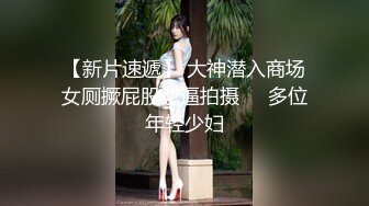 无水印10/18 沉迷乱伦的风骚继母逼逼粉里透红撅着屁股求插VIP1196